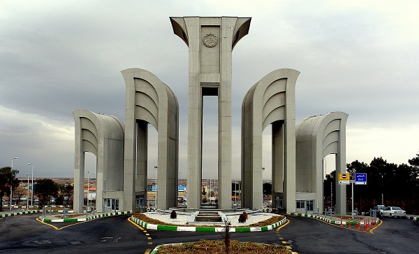 نمایی از دانشگاه صنعتی اصفهان