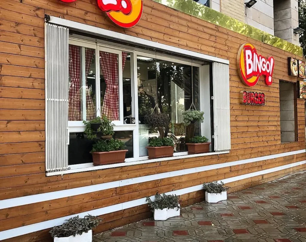 بینگو برگر (bingo burger) یکی از بهترین برگر فروشی های اصفهان 
