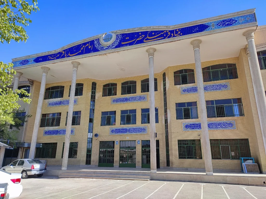 دبیرستان امام محمد باقر (ع) از بهترین دبیرستان های غیرانتفاعی پسرانه اصفهان