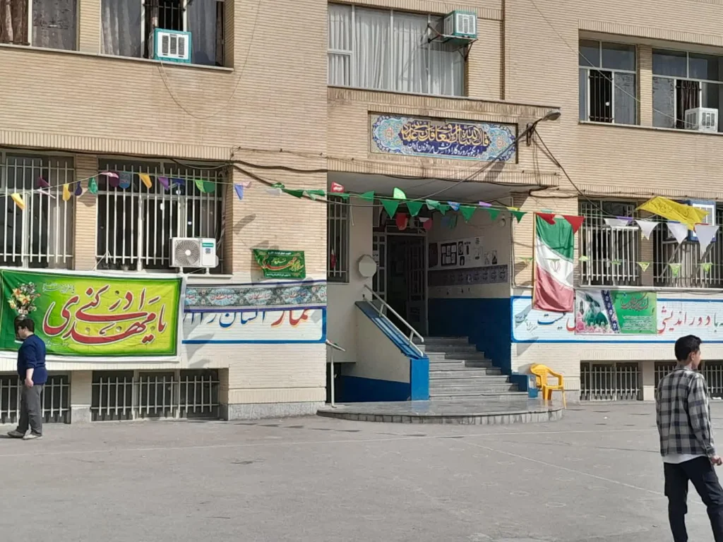 دبیرستان پسرانه پیام نو