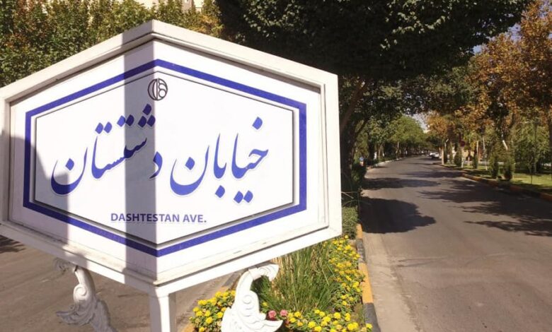 محله دشتستان معروف ترین محله اصفهان