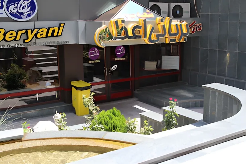 کبابی اعظم لذیذ ترین کبابی اصفهان - در اصفهان کجاست