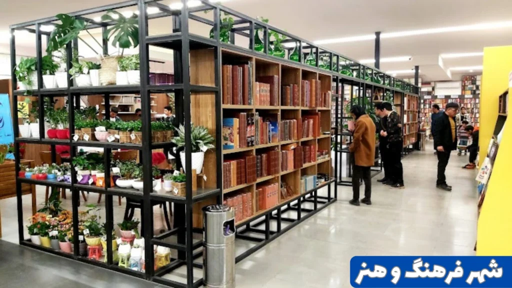 لوازم تحریر شهر فرهنگ و هنر در اصفهان از معروف ترین ها
