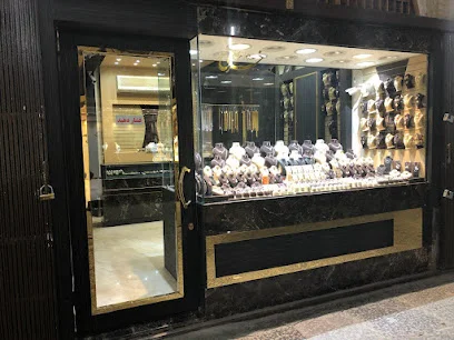 گالری طلای خرمی اصفهان
بهترین گالری طلا فروشی اصفهان