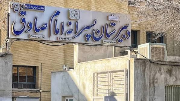 دبیرستان غیرانتفاعی پسرانه امام صادق (ع) اصفهان درکجاست