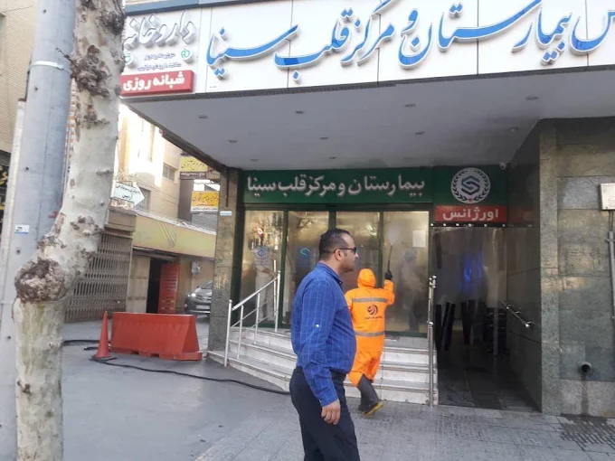 آزمایشگاه تشخیص پزشکی سینا بهترین آزمایشگاه اصفهان