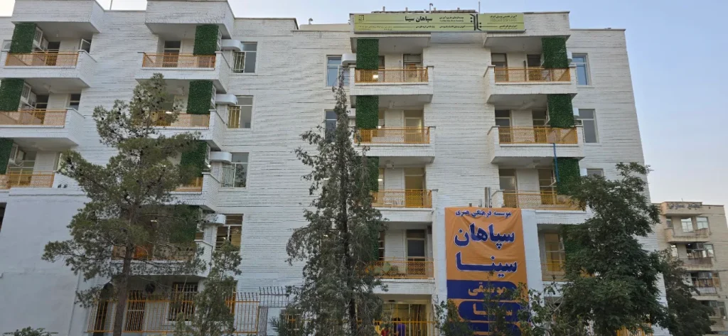 آموزشگاه موسیقی سپاهان سینا اصفهان درکجاست