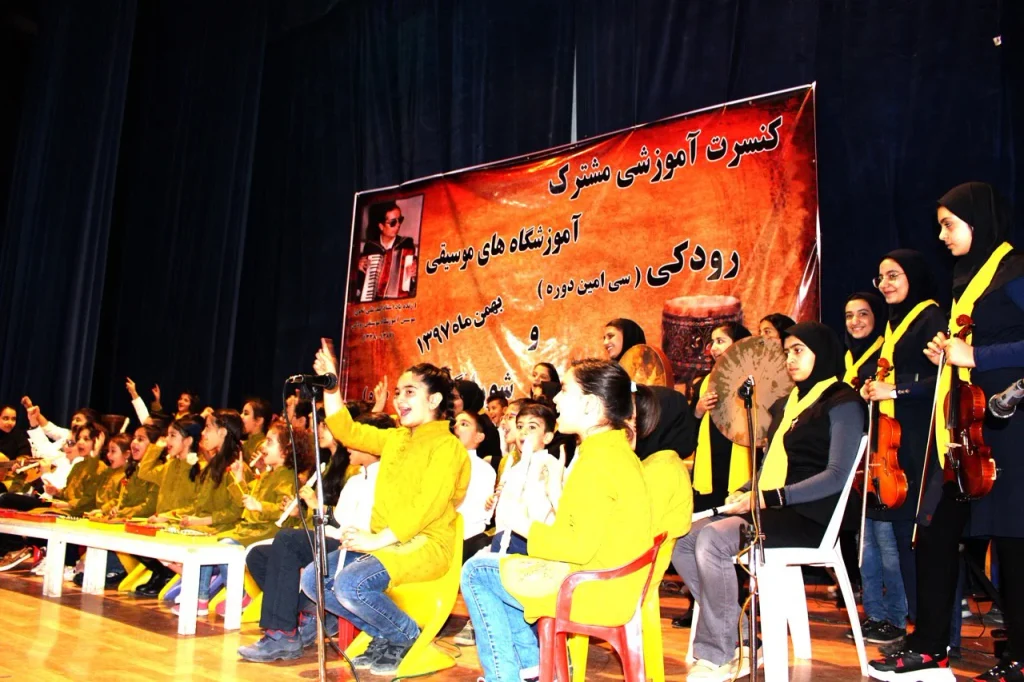 آموزشگاه موسیقی رودکی اصفهان درکجاست
